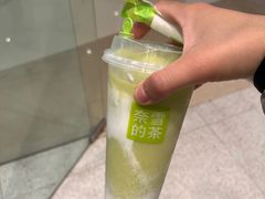 -奈雪的茶(石家庄万象城店)
