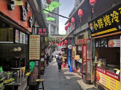 -歹街(金成店)