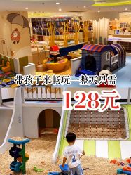 -meland亲子乐园•派对•研学(苏州悠方购物中心店)