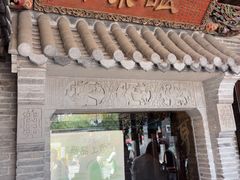 -耳朵眼炸糕(鼓楼店)