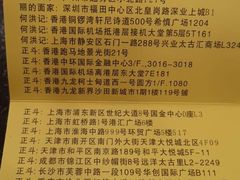 -丽的面家(多宝路店)