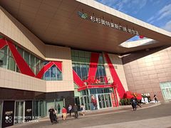 -杉杉奥特莱斯广场(哈尔滨店)
