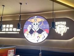 -师烤·豆花烤鱼(广州荔湾扬韬广场店)