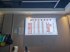 -珍味马边曹五抄手