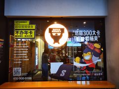 -超级猩猩健身·团课(国贸店)