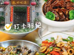 -东坊味道私房菜·地道顺德菜(大良店)