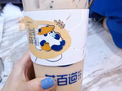 -茶百道(南坪万达一号门店)