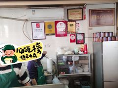 -乌糖沙茶面(民族路店)