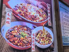 -川正旺江湖菜(三元桥店)