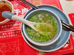 -左庭右院鲜牛肉火锅(环球港店)