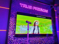 -星聚会KTV(前海印里店)