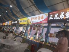 -中东大市场美食城