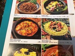 -云海肴·汽锅鸡·云南代表菜(天津国金汇店)