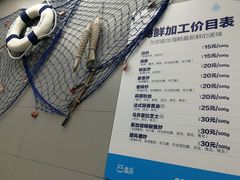 -盒马鲜生(大成店)