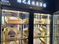 -海之屋韩式烤肉(海棠68环球美食街店)