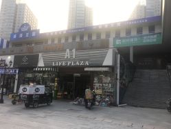 -塔塔王国·主题儿童游乐园(奥城商业广场店)