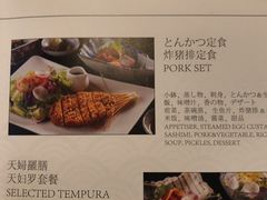 菜单-Tsuru鹤日本料理(静安香格里拉店)