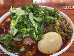 -汪胖子襄阳牛肉面(华丰路店)