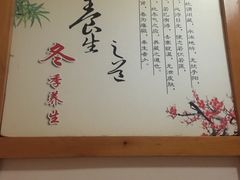 -鸥迪足道会馆(北京街店)