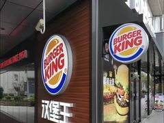 门面-汉堡王(徐汇绿地缤纷店)