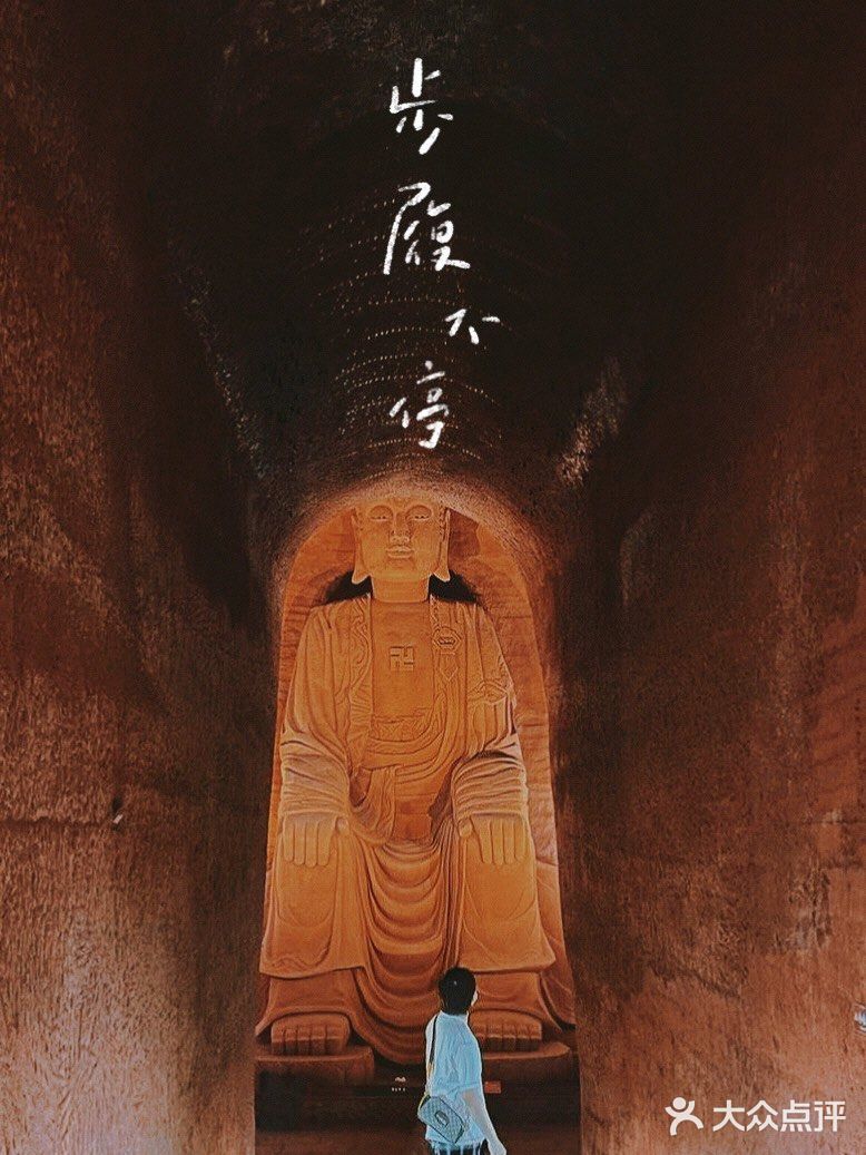 五一节的乐山·东方佛都未免也太好拍了吧❗️❗️