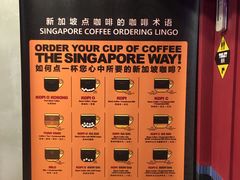 -南洋老咖啡(牛车水店)