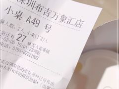 -绿茶餐厅(布吉万象汇店)