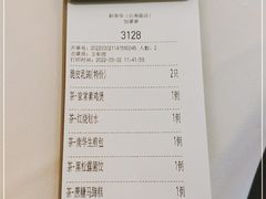 -新南华大酒店(长寿店)