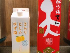 -響日本燒肉