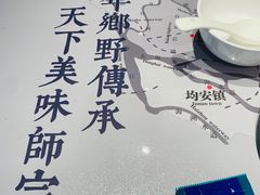 -味妙顺德厨房(绿地缤纷城店)