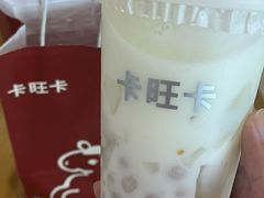 -卡旺卡(马鞍山金鹰店)