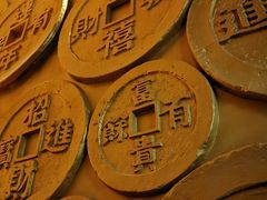 -沈阳金融博物馆