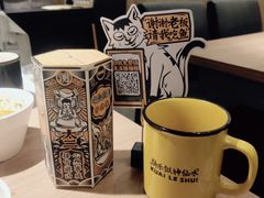 -太二酸菜鱼(中山龙之梦店)