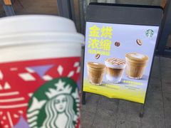 -星巴克(福州大洋百货分店)