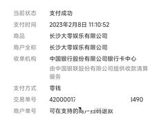 -TheRink大零溜冰场(IFS国金中心店)