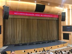 -复旦大学相辉堂