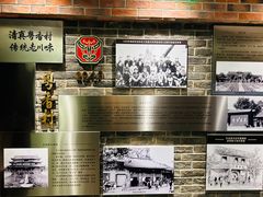 -粤香村(清真川菜店)