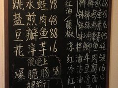 -艺味深尝(云锦路店)