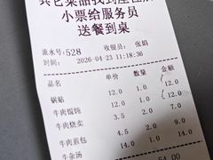 -李记清真馆(打钉巷店)