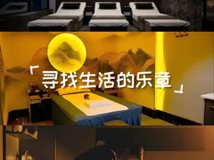 -沐鑫阁·影院足道·按摩 SPA (新洲店)