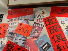 -方铲铲·成都板凳面(滨江银泰店)