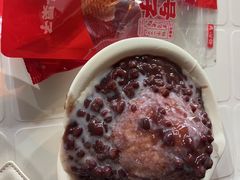 -二斗栗子(黄河道店)