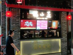 -小龙坎火锅(春熙太古里店)
