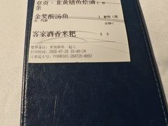 -味界·精致赣菜(招商花园城店)