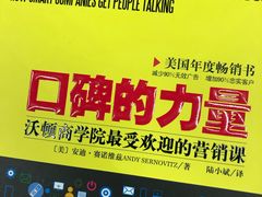 -新华书店(学府大道店)