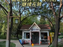 -洛阳市隋唐城遗址植物园