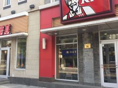 -肯德基(前门大街店)
