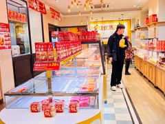 -味多美蛋糕(古城店)