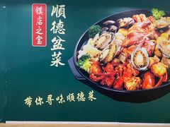 -巴黎春天(浦建店)