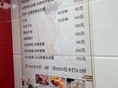 -沈师傅盲人按摩工作室(密三小区店)